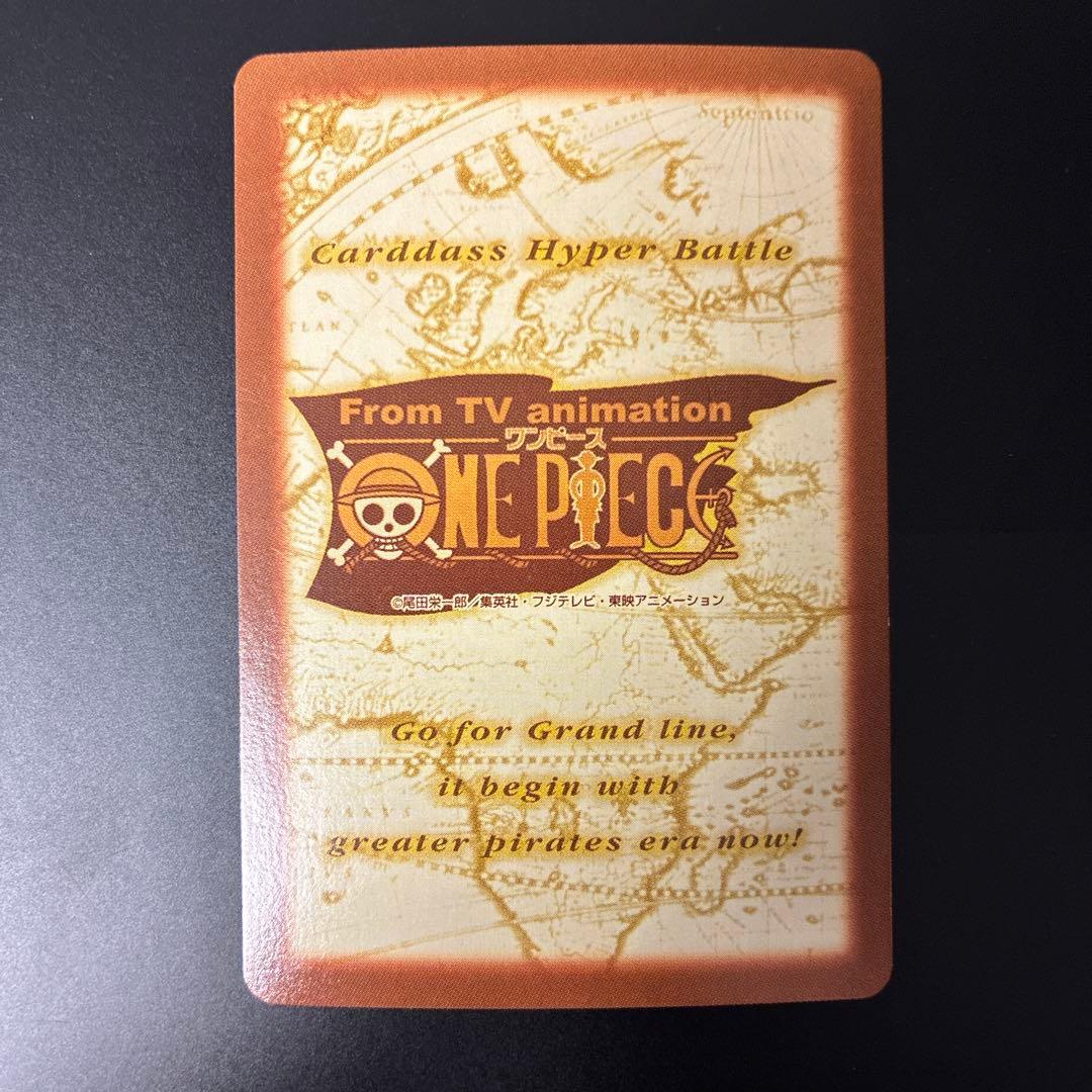 One Piece Monkey D. Luffy C349 Hyper Battle card from 2001 Hyper Battle set in protective sleeve and case