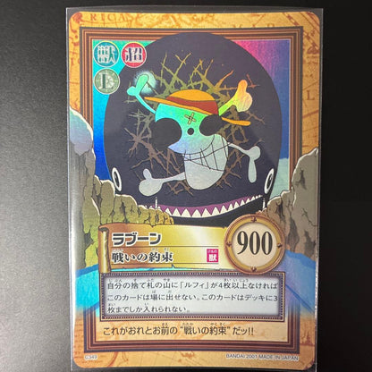 One Piece Monkey D. Luffy C349 Hyper Battle card from 2001 Hyper Battle set in protective sleeve and case