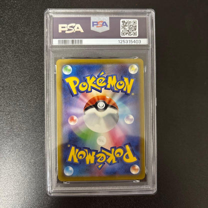 2022 Pokemon Pikachu Holo Card PSA GEM MT 10 featuring Wild Volt attack HP 70 Japan import