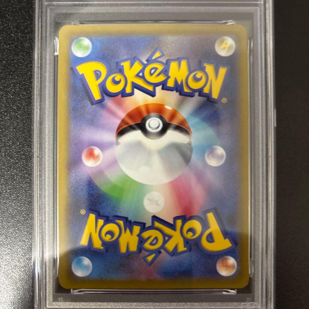 2022 Pokemon Pikachu Holo Card PSA GEM MT 10 featuring Wild Volt attack HP 70 Japan import