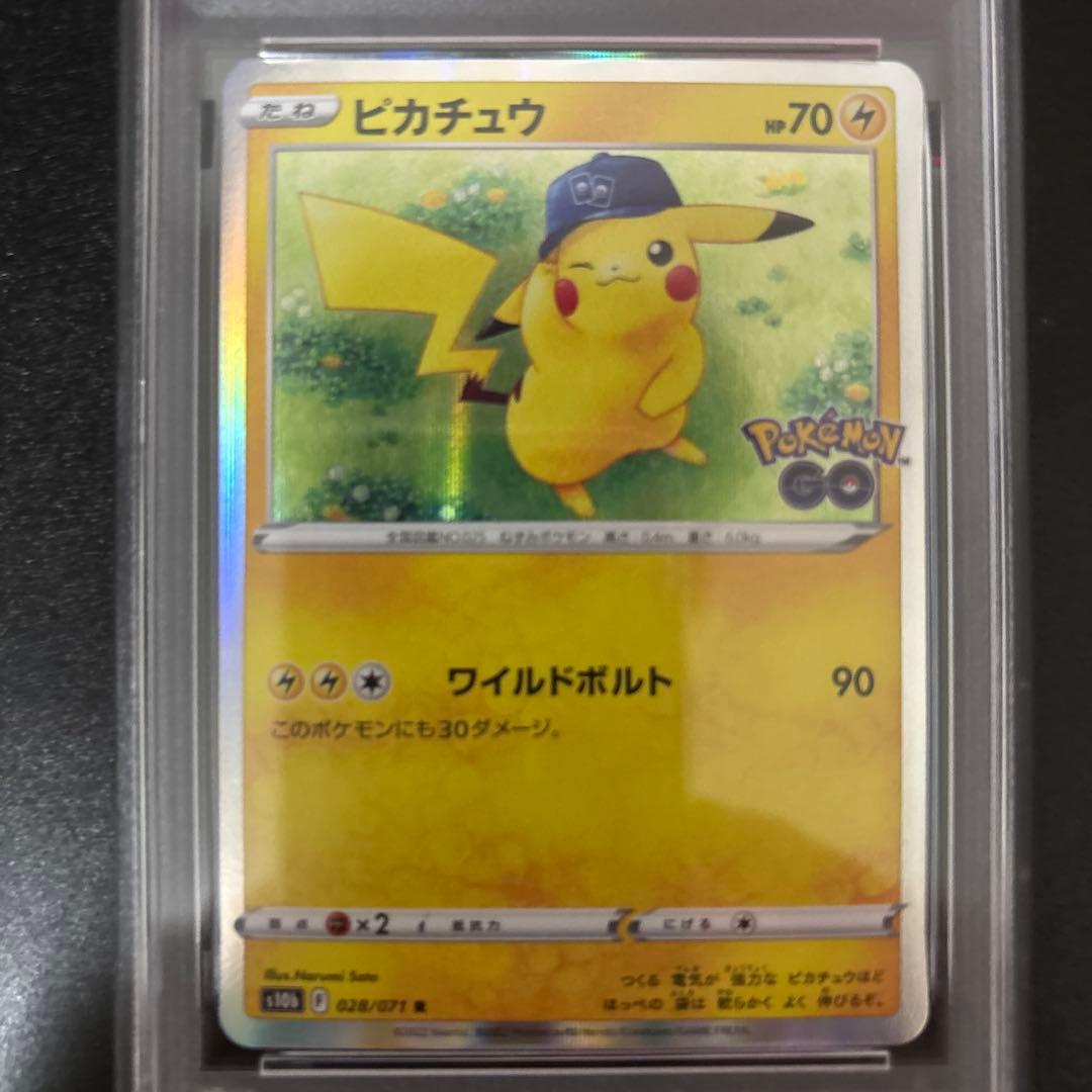 2022 Pokemon Pikachu Holo Card PSA GEM MT 10 featuring Wild Volt attack HP 70 Japan import