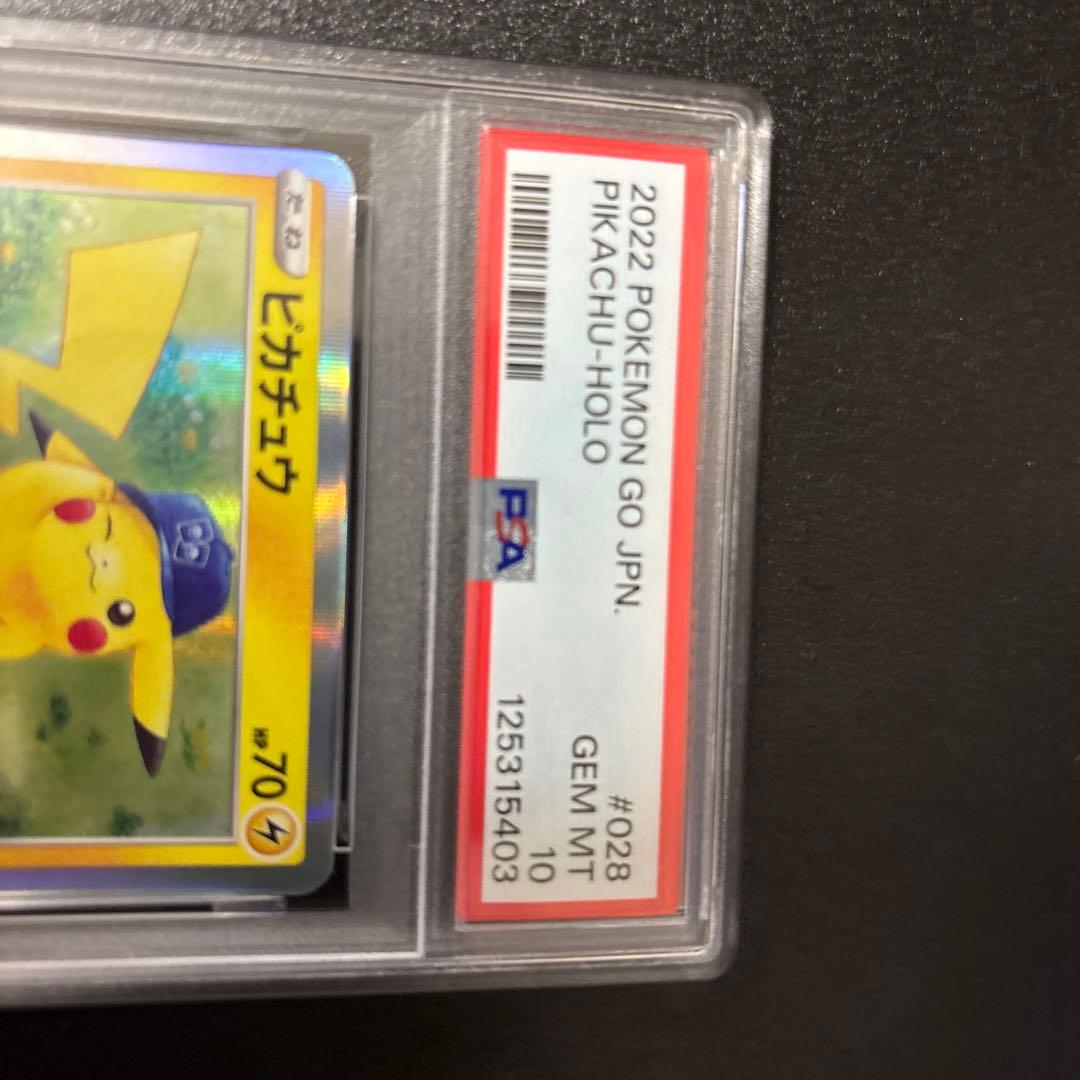 2022 Pokemon Pikachu Holo Card PSA GEM MT 10 featuring Wild Volt attack HP 70 Japan import