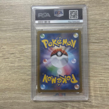 Nintendo Pokemon Todorokutsukiex SAR card graded PSA10 in protective case