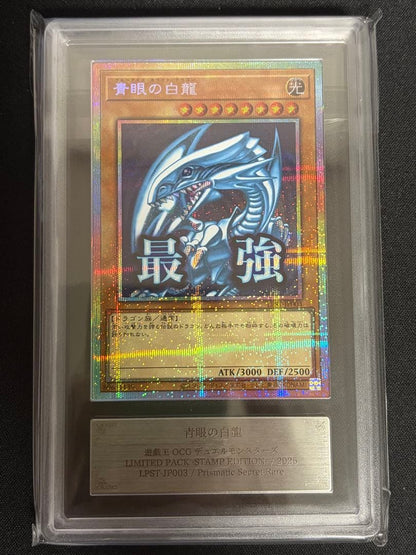 Prism Secrets Blue-Eyes White Dragon trading card with authentication certificate in protective holder