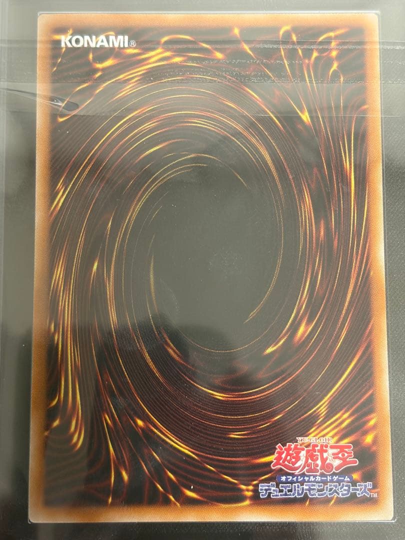 Prism Secrets Blue-Eyes White Dragon trading card with authentication certificate in protective holder