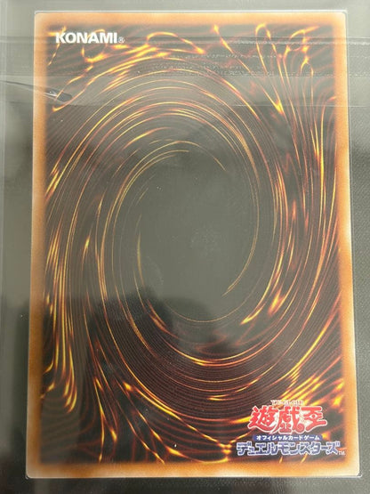 Prism Secrets Blue-Eyes White Dragon trading card with authentication certificate in protective holder