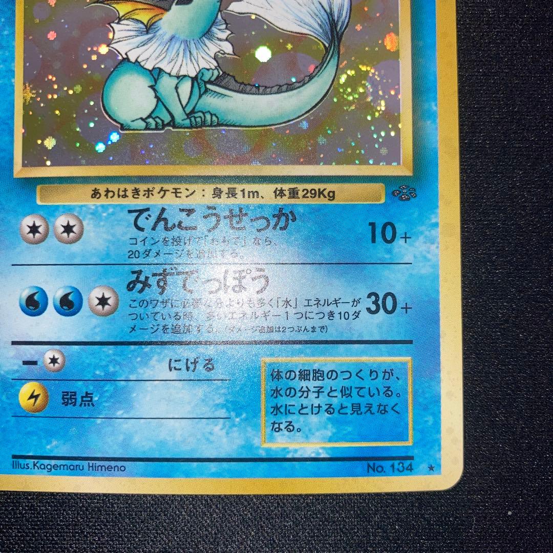 Vintage Japanese Lizardon Pikachu Mew Eevee Gengar Lugia Espeon Umbreon Lily Marnie Acerola Carddass cards from personal collection