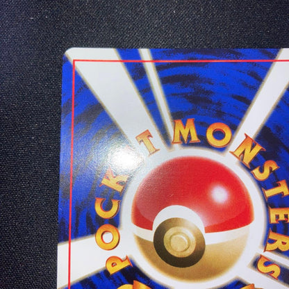 Vintage Japanese Lizardon Pikachu Mew Eevee Gengar Lugia Espeon Umbreon Lily Marnie Acerola Carddass cards from personal collection