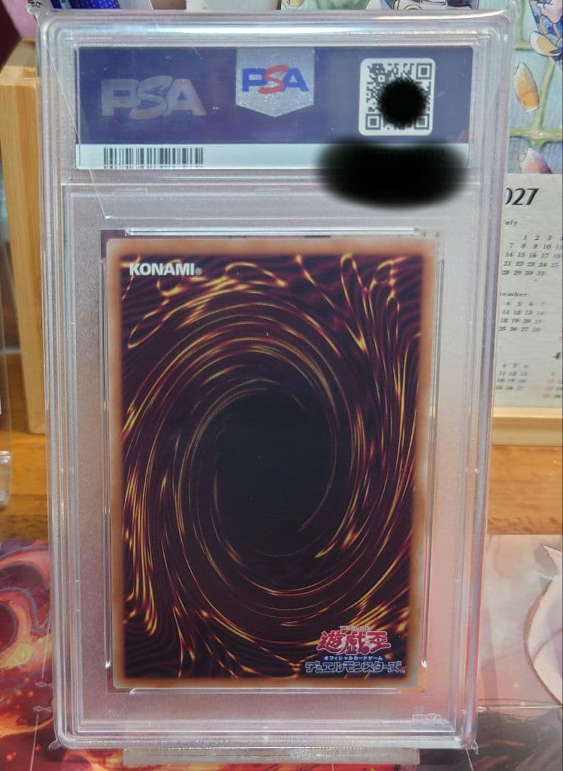 Blue-Eyes White Dragon Wayo Ukiyo-e PSA 10 graded Yu-Gi-Oh trading card from Japan import