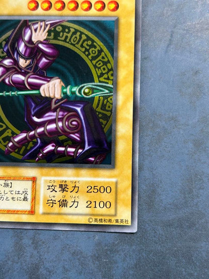 Yu-Gi-Oh! Black Magician 20th Stainless Steel card in sleeve with magnet loader included