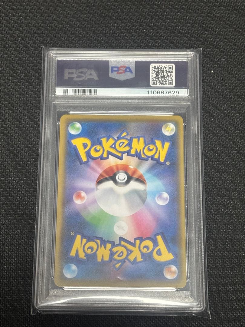 Bandai PSA10 Charizard 25th Edition Pokemon Card Game trading card with PSA grade 10