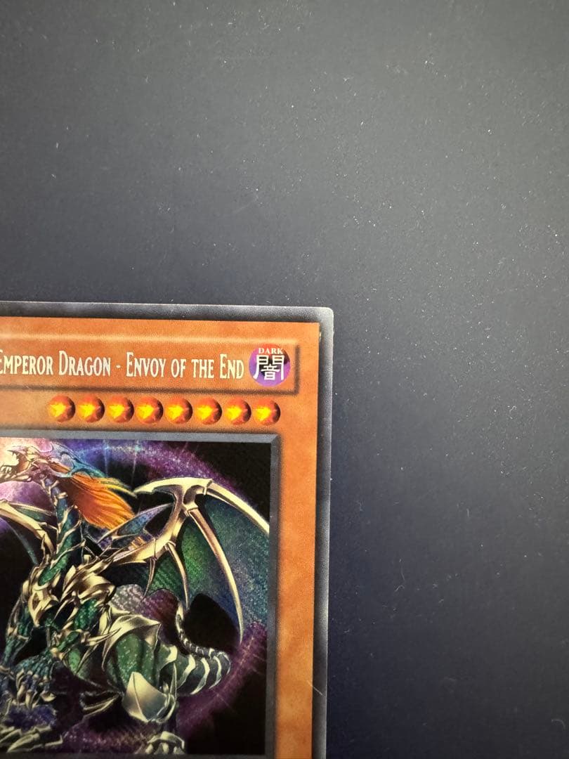 1st Edition Yu-Gi-Oh Chaos Emperor Dragon Envoy of the End card Japan import old Asia region