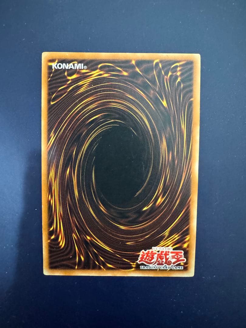 1st Edition Yu-Gi-Oh Chaos Emperor Dragon Envoy of the End card Japan import old Asia region