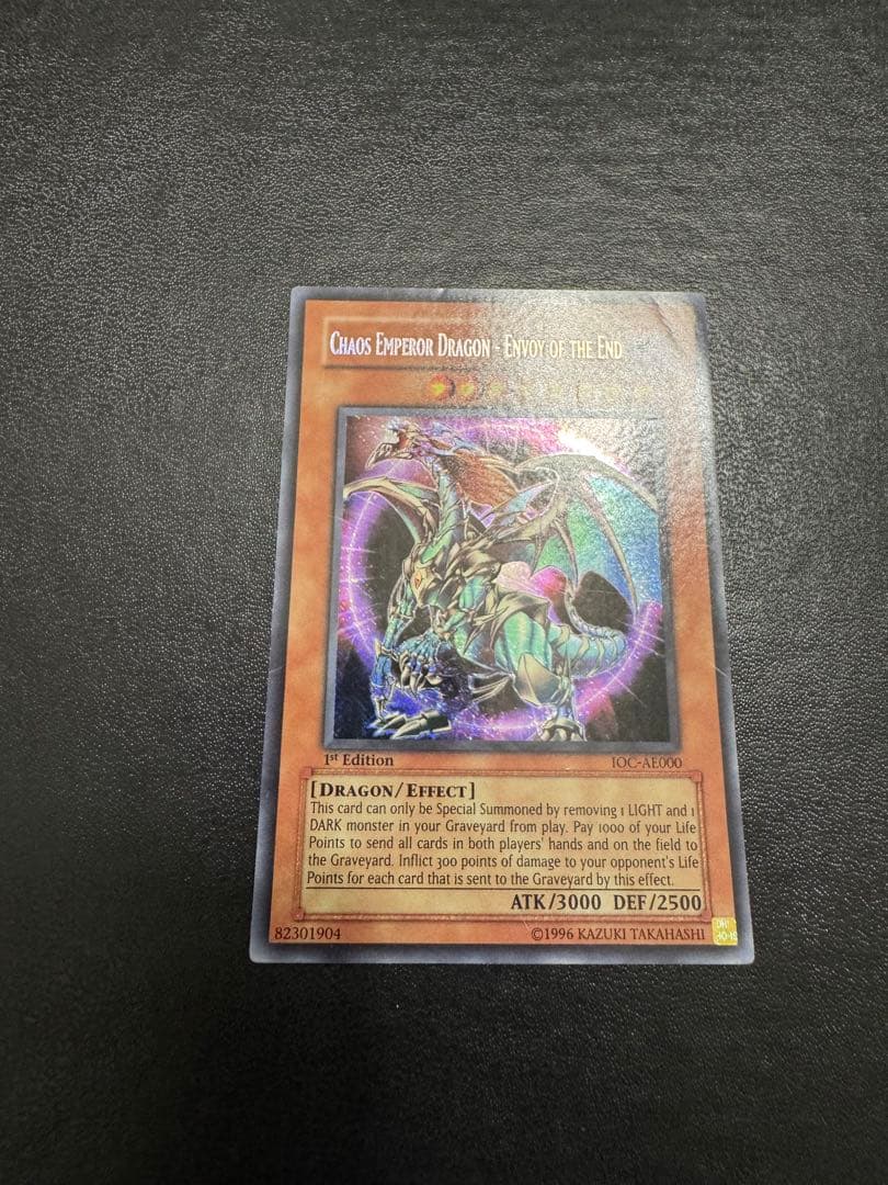 1st Edition Yu-Gi-Oh Chaos Emperor Dragon Envoy of the End card Japan import old Asia region