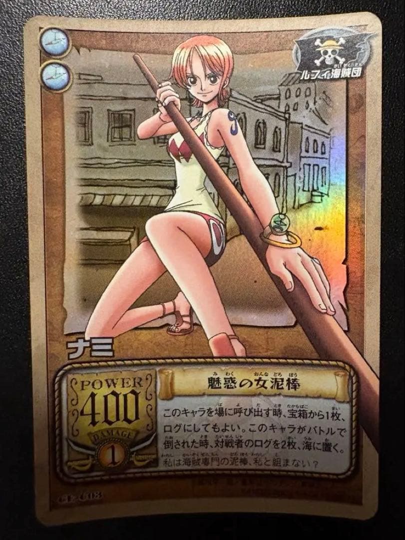 One Piece Monkey D. Luffy Wave 05 SR Japanese collectible card in protective sleeve
