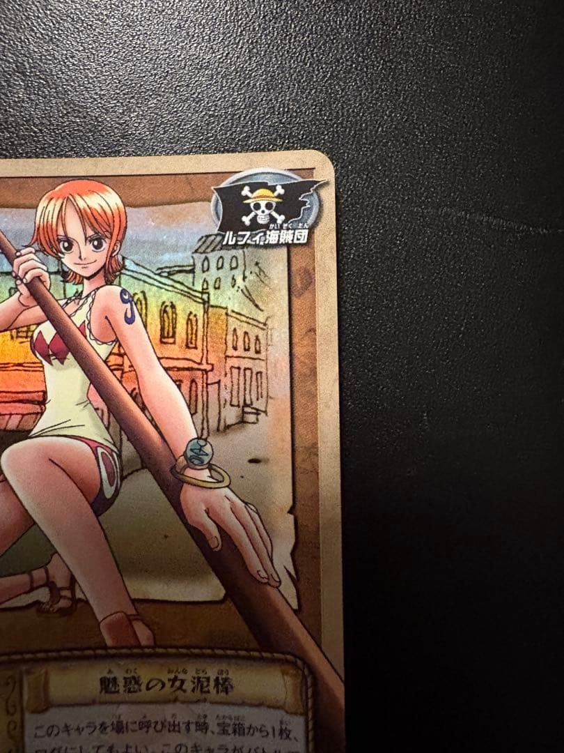 One Piece Monkey D. Luffy Wave 05 SR Japanese collectible card in protective sleeve