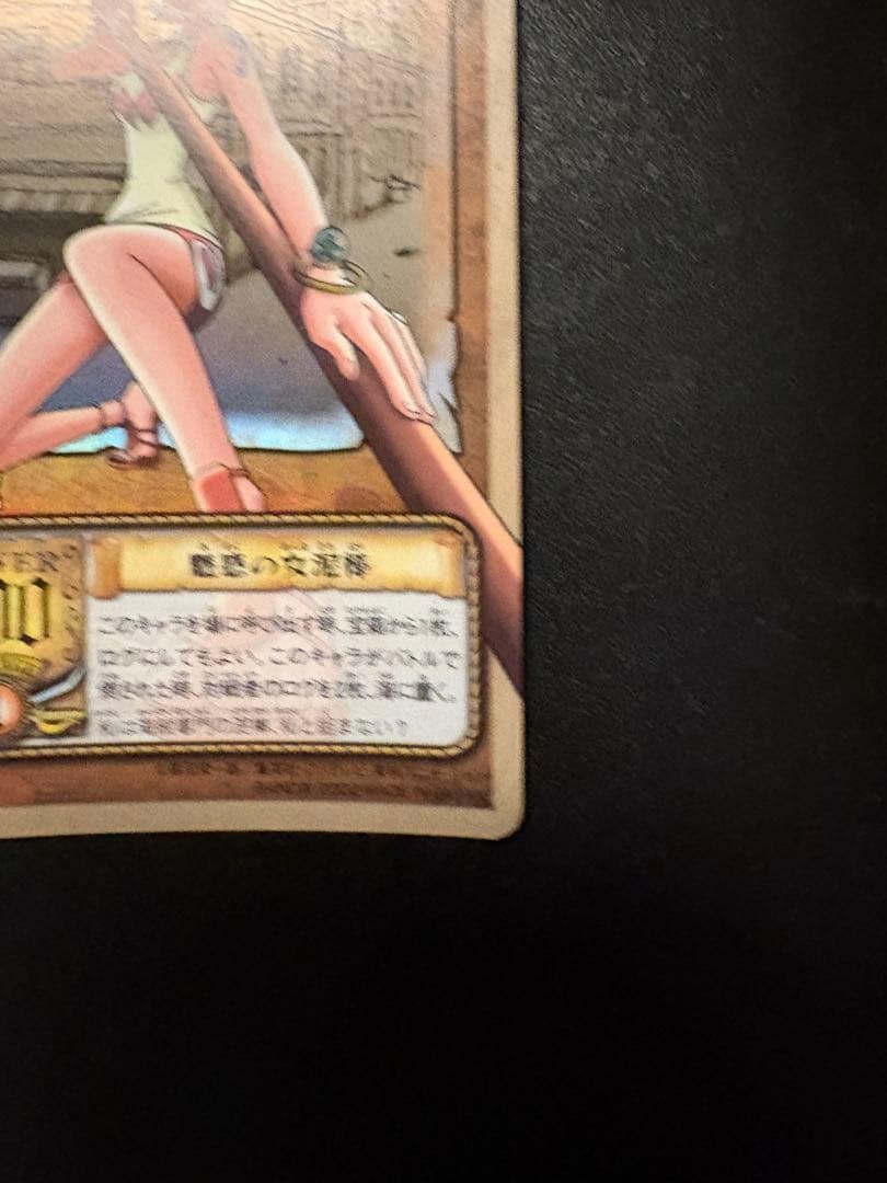 One Piece Monkey D. Luffy Wave 05 SR Japanese collectible card in protective sleeve