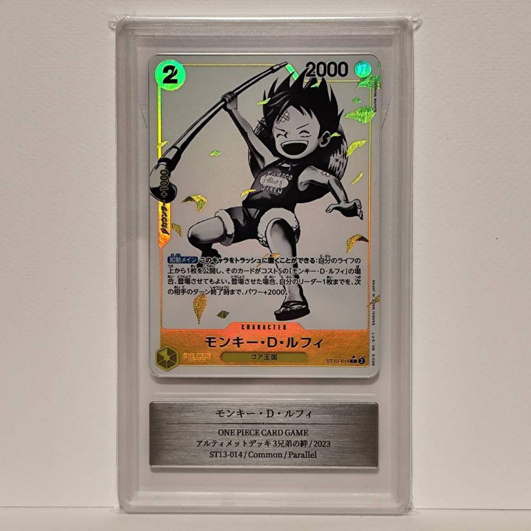 One Piece Monkey D. Luffy ST13-014 gold graded card by Gemix from Japan imported cherry blossom series