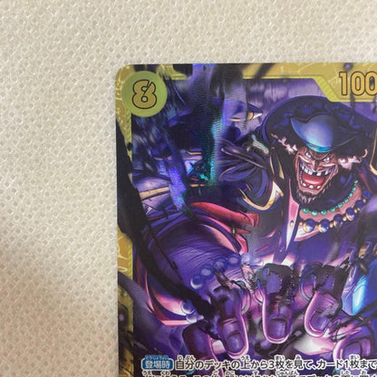 One Piece Game Boss Battle Blackbeard secret card OP16-119 Japan import in protective sleeve