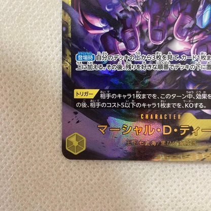 One Piece Game Boss Battle Blackbeard secret card OP16-119 Japan import in protective sleeve