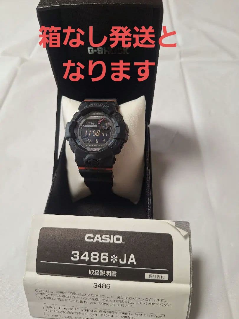 Casio G-Shock Watch Mid-Size Model GMD-B800SC-1JF Japan Import