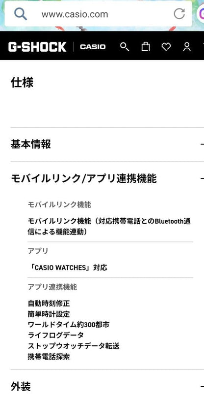 Casio G-Shock Watch Mid-Size Model GMD-B800SC-1JF Japan Import