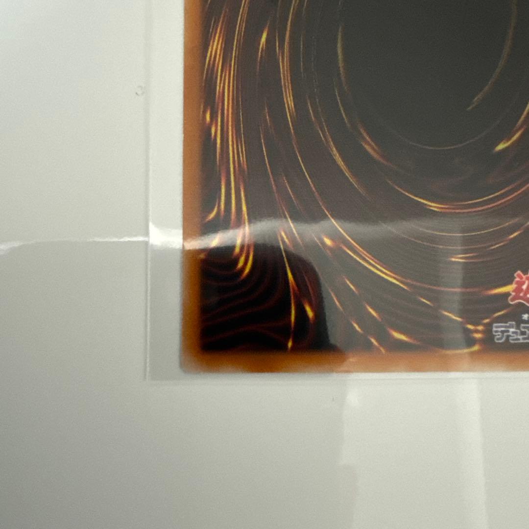 Yugioh Chaos Soldiers The Messenger of Inception Relief card from 2003 Ultimate Rare edition