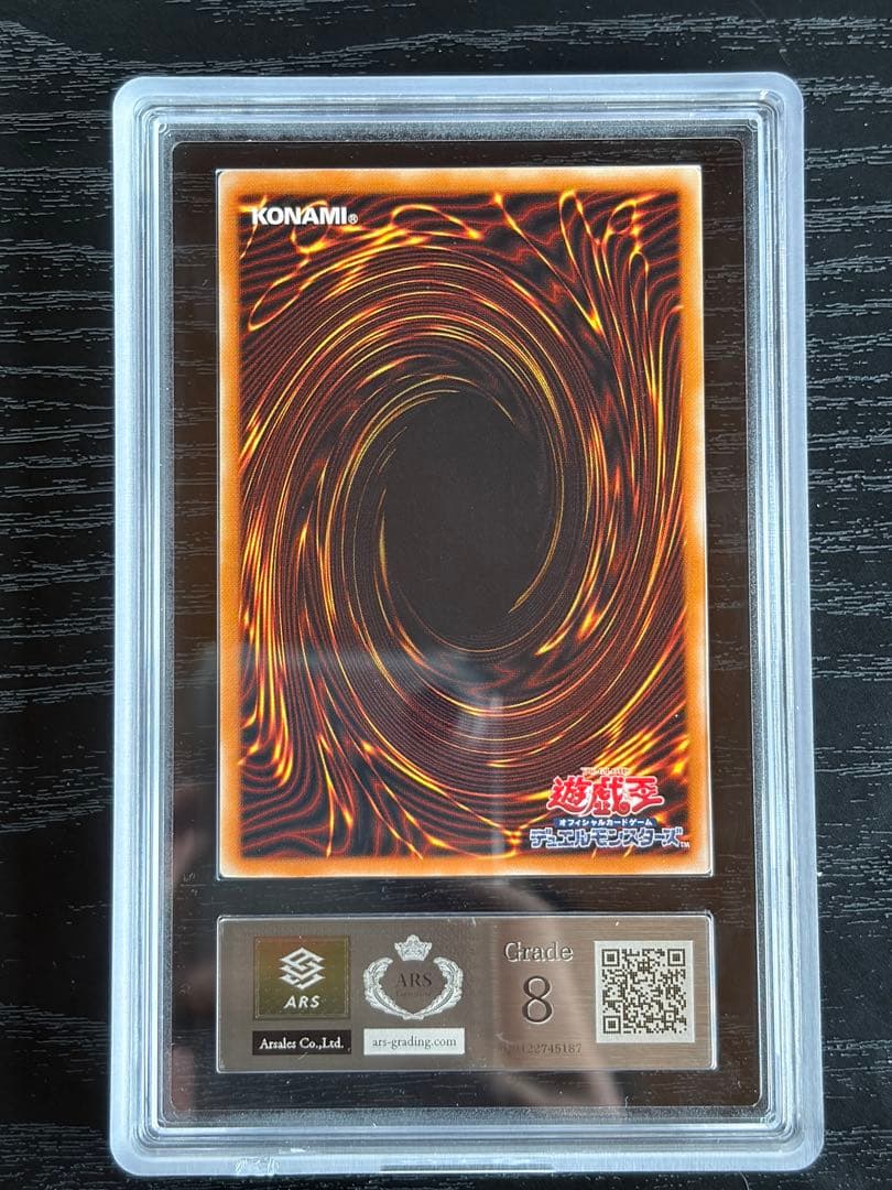 Yugioh Black Demons Dragon MA-52 Relief Ultimate Rare ARS8 authentic Japanese trading card in protective ARS case