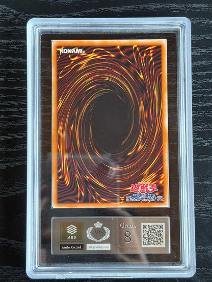 Yugioh Black Demons Dragon MA-52 Relief Ultimate Rare ARS8 authentic Japanese trading card in protective ARS case