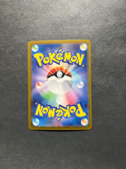 Bandai Thunderex SAR SV2a Pokémon Card 151 204/165 from Scarlet & Violet series Japan import