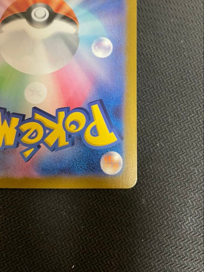Pokemon Scarlet & Violet Nanjamo Hari Bari EX UR card in protective sleeve and rigid holder