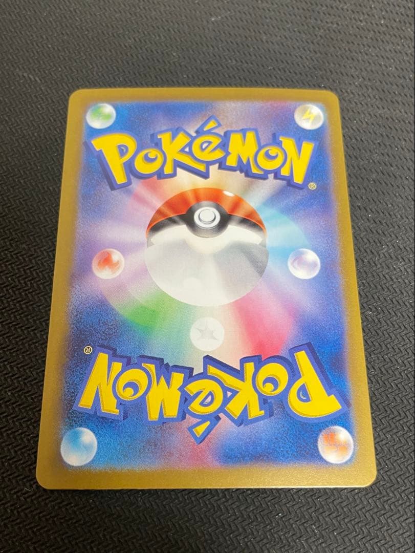 Pokemon Scarlet & Violet Nanjamo Hari Bari EX UR card in protective sleeve and rigid holder