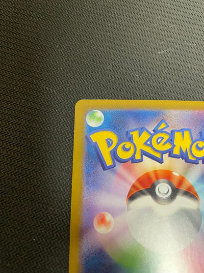 Pokemon Scarlet & Violet Nanjamo Hari Bari EX UR card in protective sleeve and rigid holder