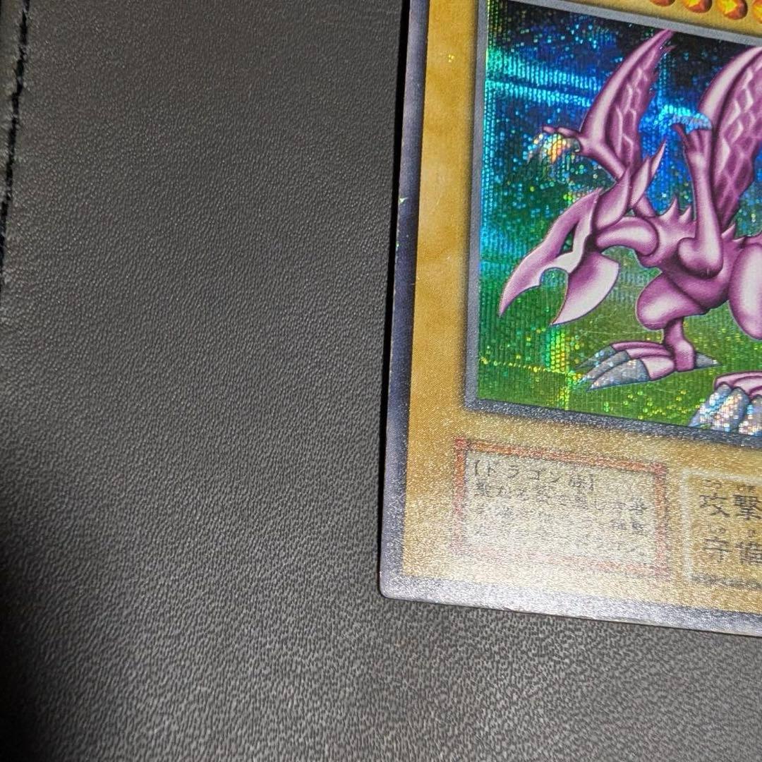 Yu-Gi-Oh Holy Night Dragon Secret Rare Japanese trading card showing signs of wear and scratches