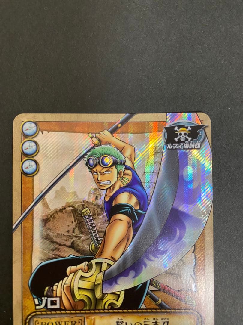 One Piece Card Game Zoro Oath of the Three Swords Super Rare Japanese trading card