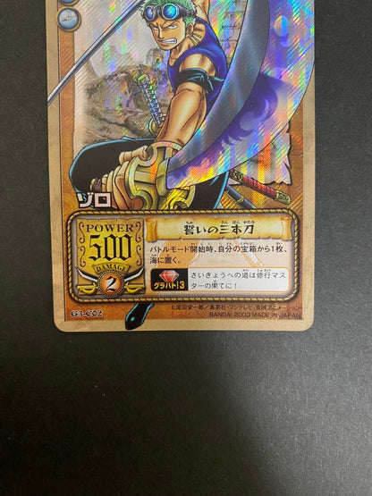 One Piece Card Game Zoro Oath of the Three Swords Super Rare Japanese trading card