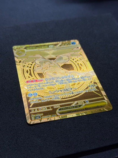 Gekko Gah Mega Gekko Gax MUR 120/083 single trading card with verification badge from Japan import