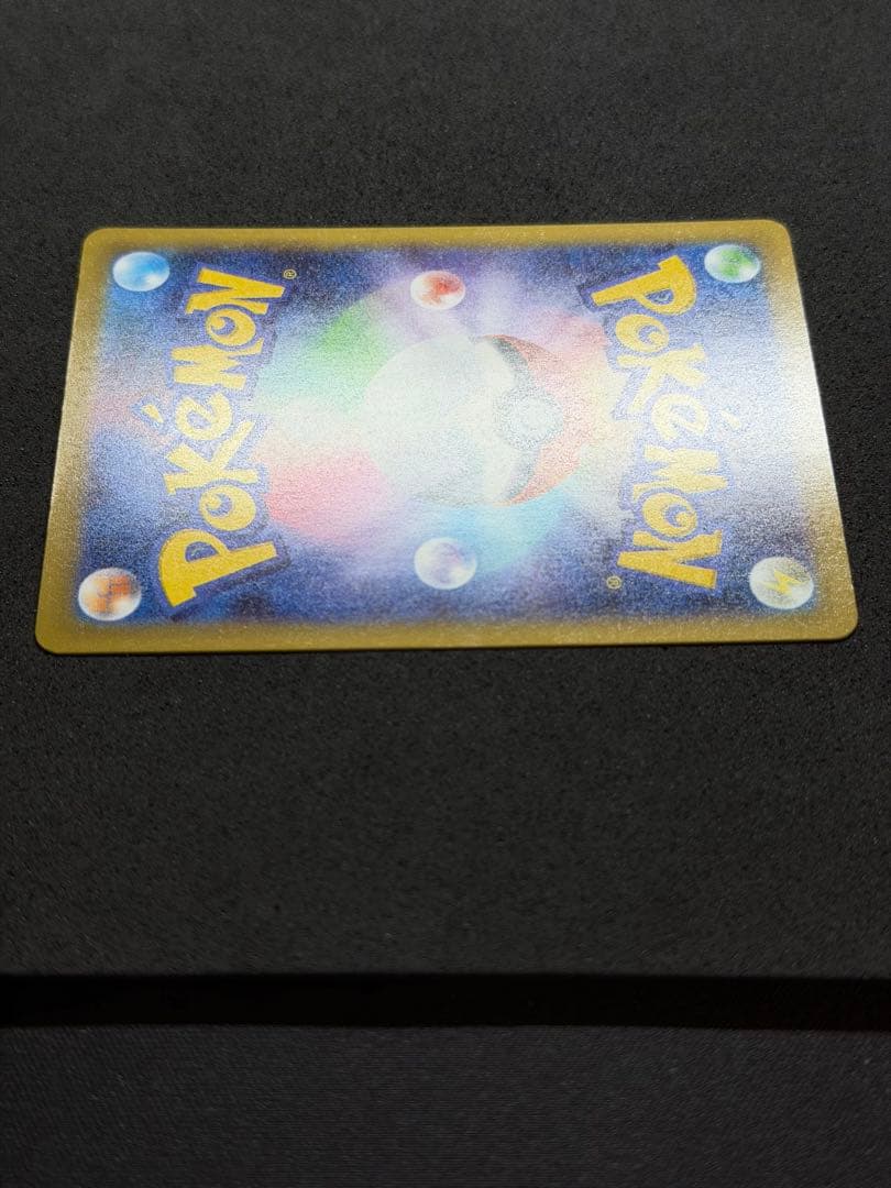 Gekko Gah Mega Gekko Gax MUR 120/083 single trading card with verification badge from Japan import
