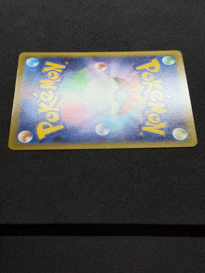 Gekko Gah Mega Gekko Gax MUR 120/083 single trading card with verification badge from Japan import