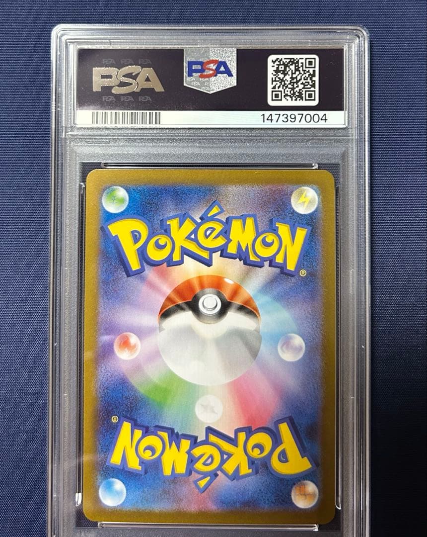 Hiroshima Pikachu PSA10 graded promotional collectible card model 261/SV-P