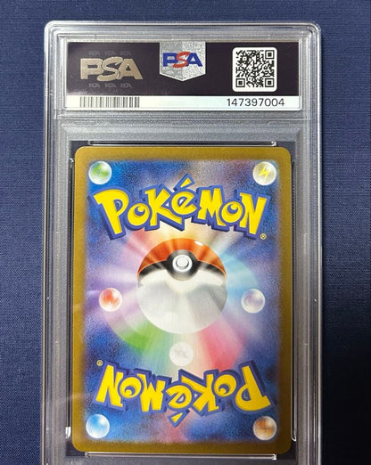 Hiroshima Pikachu PSA10 graded promotional collectible card model 261/SV-P