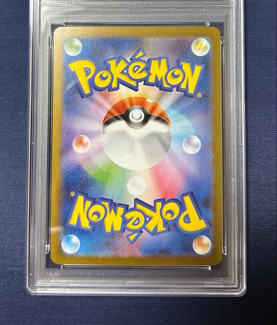 Hiroshima Pikachu PSA10 graded promotional collectible card model 261/SV-P