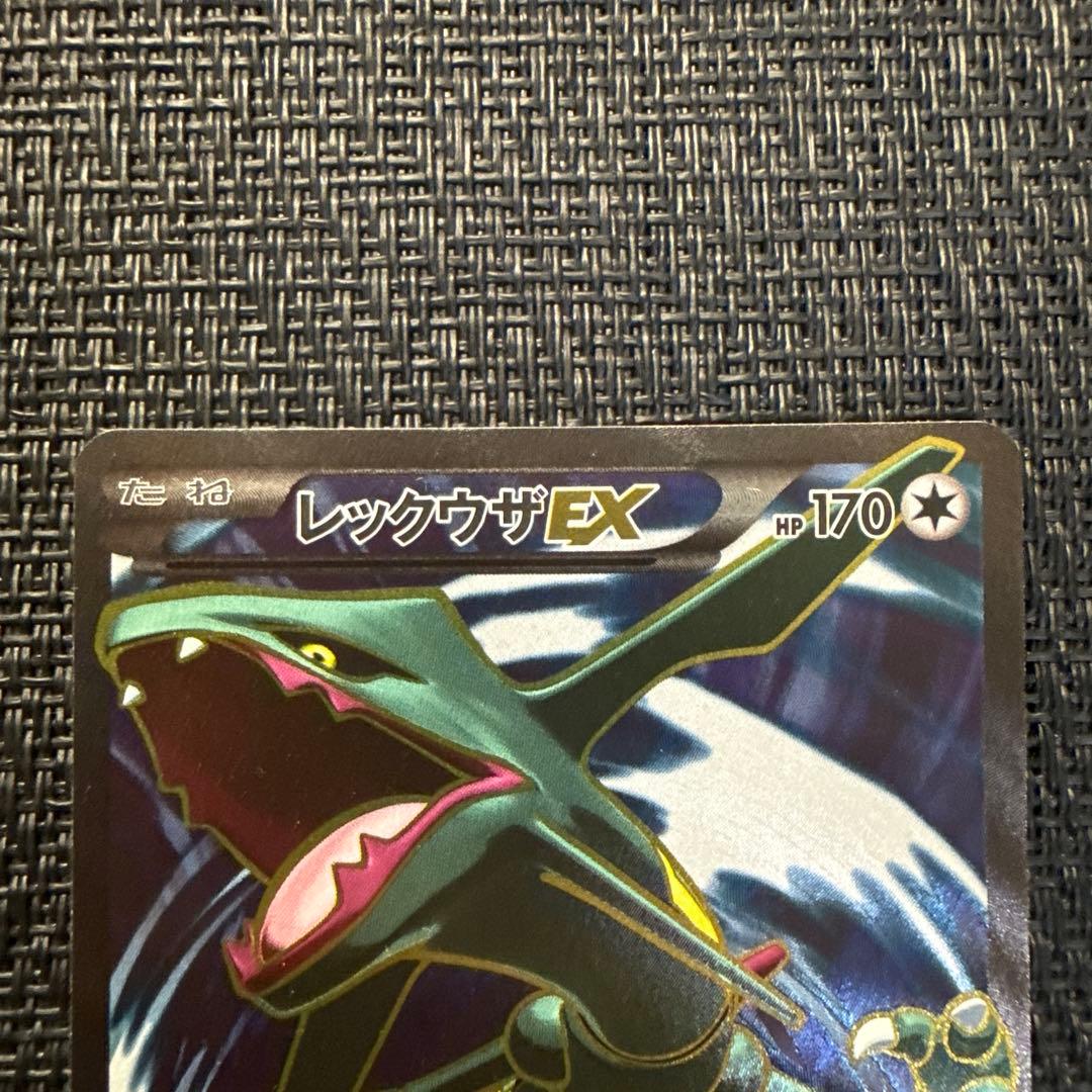 Pokemon Card Rayquaza ex sr XY6 085/078 showing the card front with vibrant dragon artwork