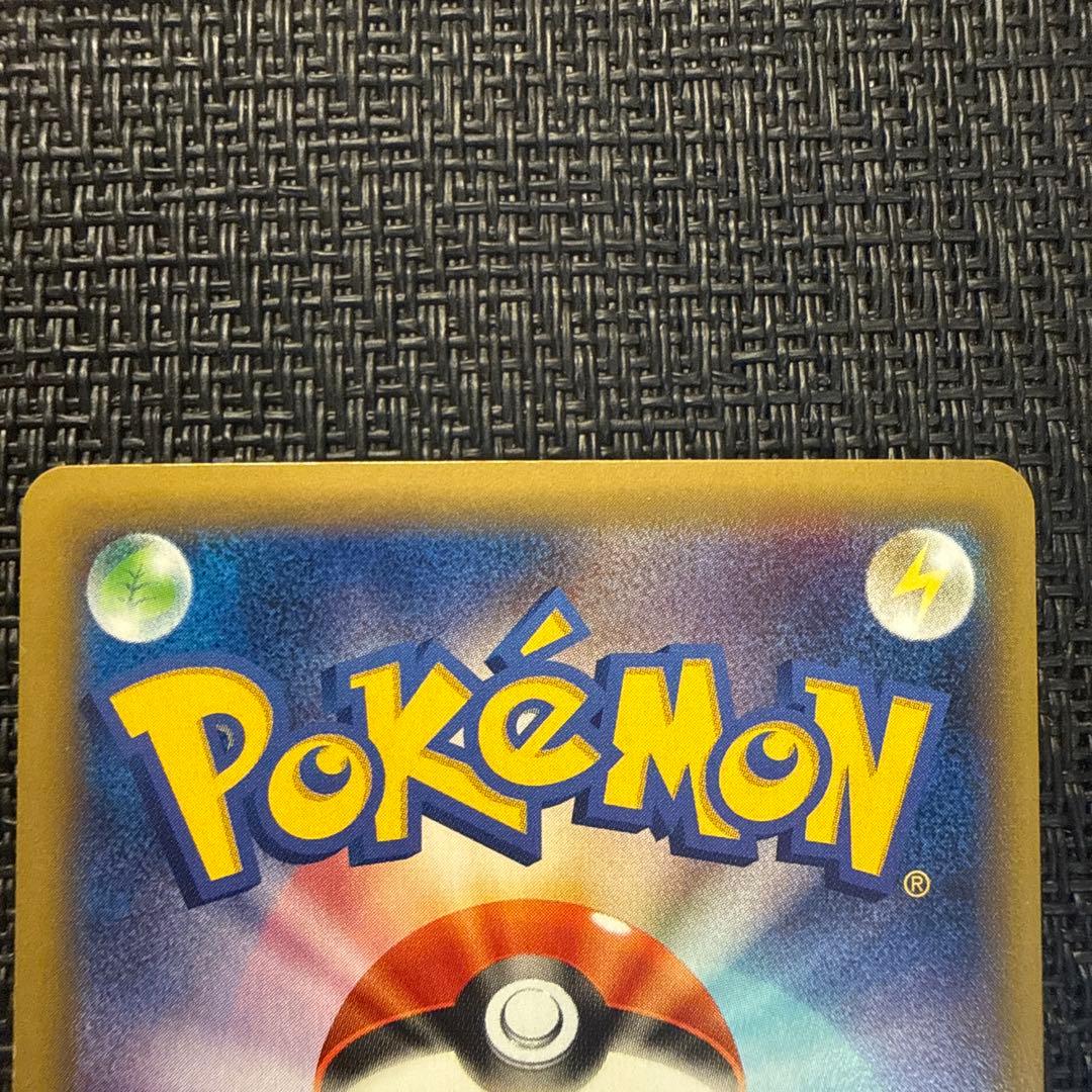 Pokemon Card Rayquaza ex sr XY6 085/078 showing the card front with vibrant dragon artwork