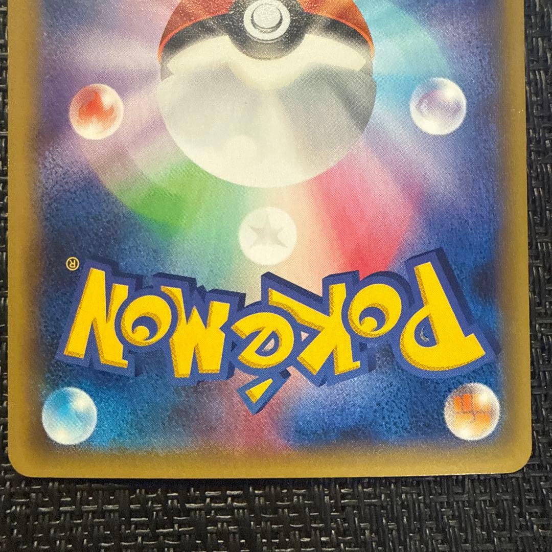 Pokemon Card Rayquaza ex sr XY6 085/078 showing the card front with vibrant dragon artwork