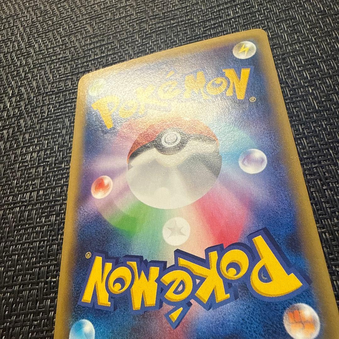 Pokemon Card Rayquaza ex sr XY6 085/078 showing the card front with vibrant dragon artwork