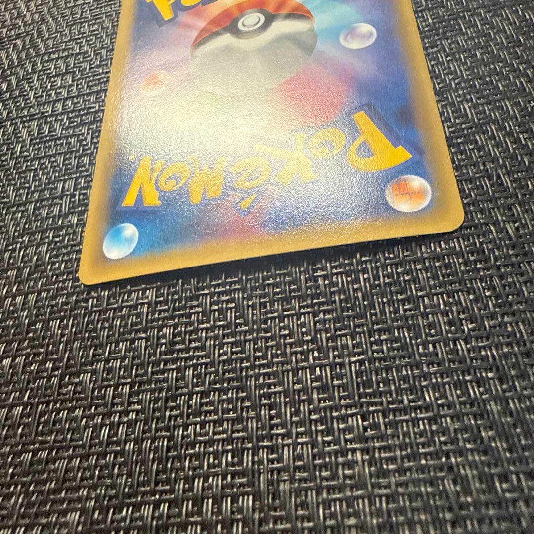 Pokemon Card Rayquaza ex sr XY6 085/078 showing the card front with vibrant dragon artwork