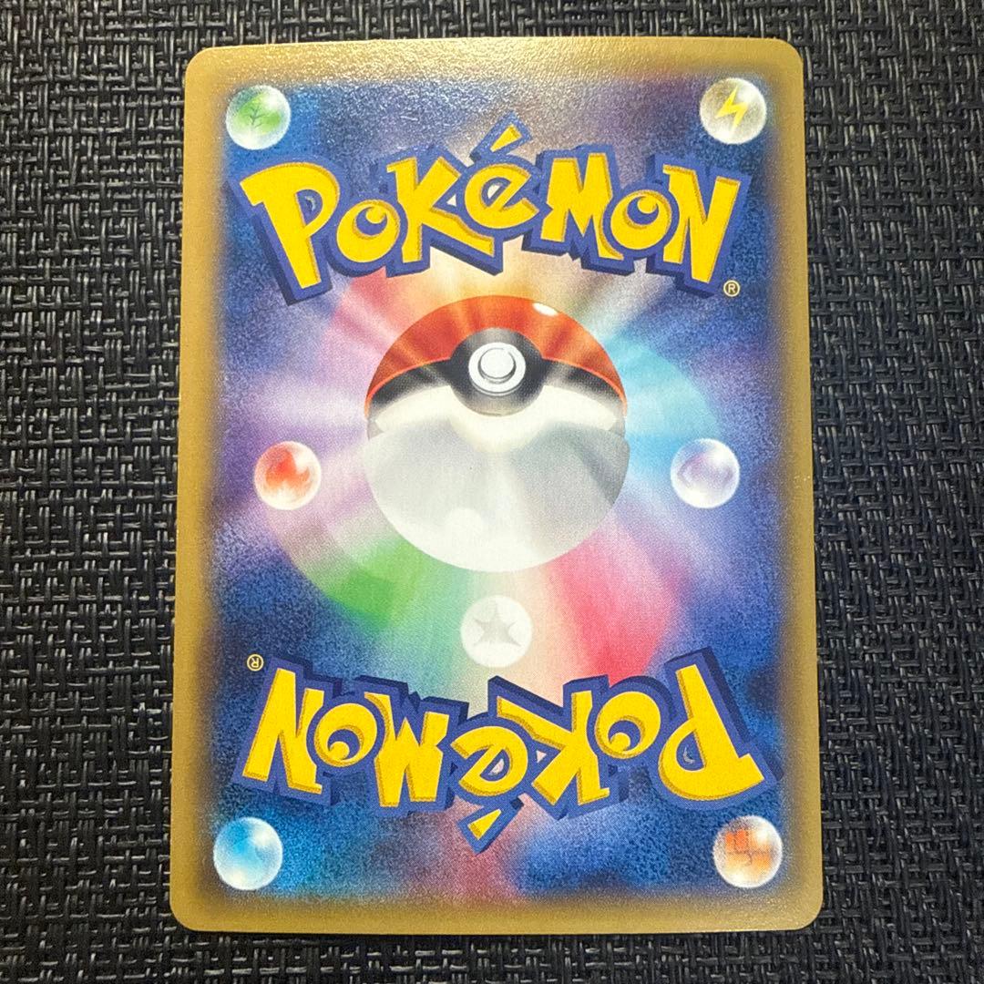 Pokemon Card Rayquaza ex sr XY6 085/078 showing the card front with vibrant dragon artwork