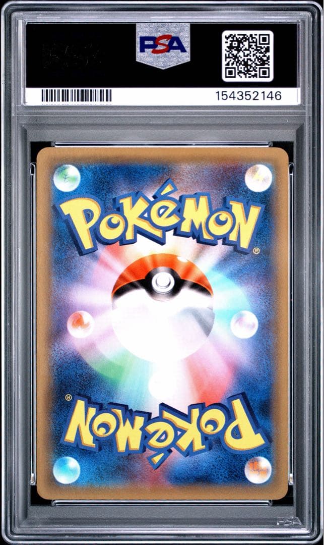 Gengar EX PSA 10 2015 Pokémon card 010/049 from M MAST.DECK series Japan import