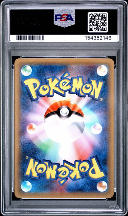 Gengar EX PSA 10 2015 Pokémon card 010/049 from M MAST.DECK series Japan import